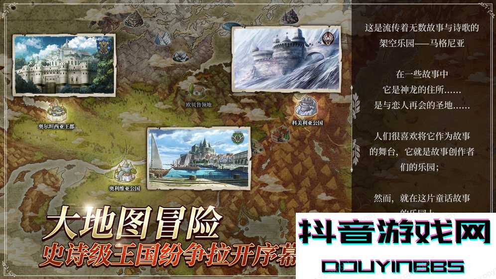 苍之骑士团2手游