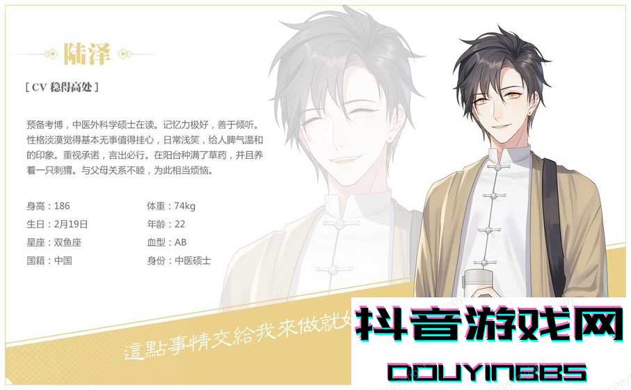 筑梦公馆游戏