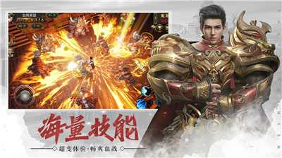 武圣屠龙手游
