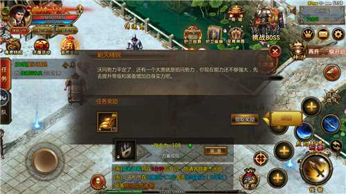 怒战红颜传奇