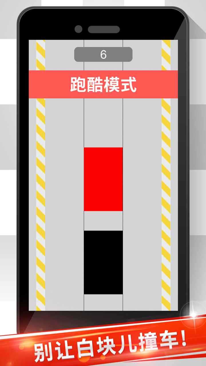 音符白块儿