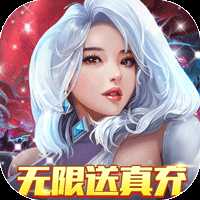 龙之战歌官方版