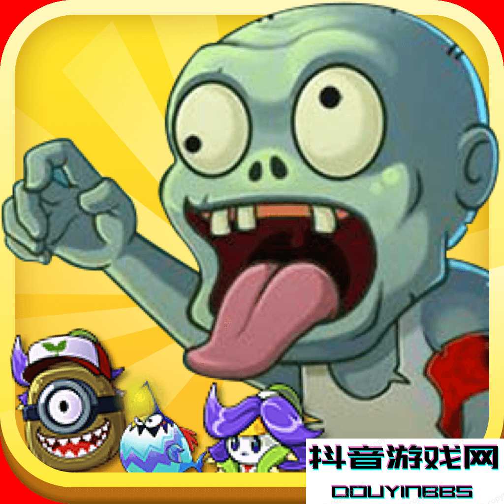 植物血战僵尸正版