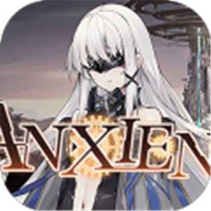 轴音旋律AnXiens手游