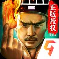 道士出观