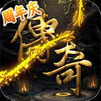 龙城秘境官方版