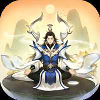 逍遥修真官方版
