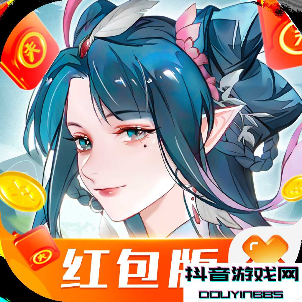 九转无心录红包版