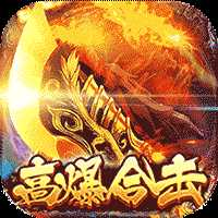 武林战争官方版