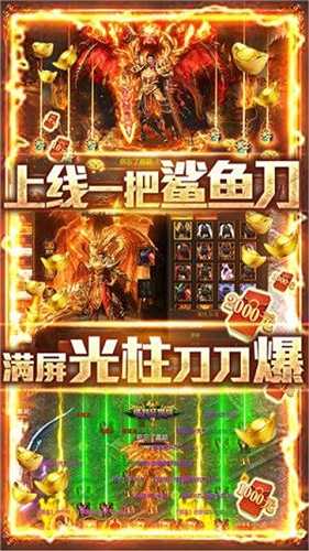 完美冰雪传奇