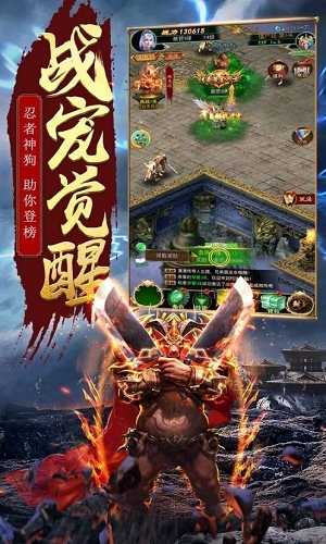 铁血攻沙之热血传奇