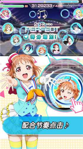 学园偶像祭2课题大作战