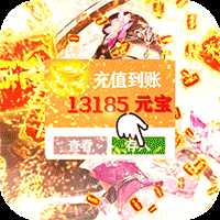 仙剑蜀山官方版