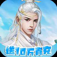仙迹官方版
