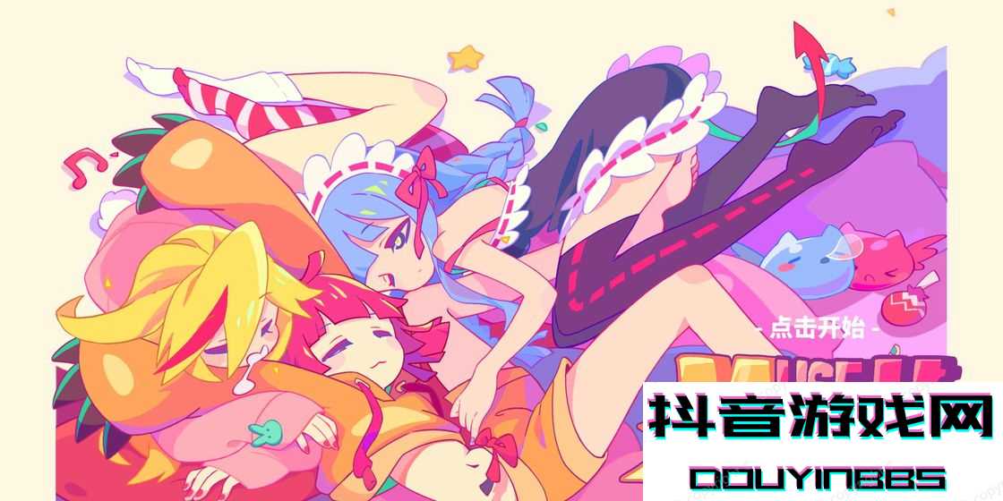 喵斯快跑正版