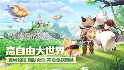 灵宠新大陆