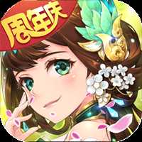 西游女儿国官方版