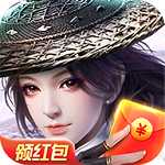 御仙妖红包版