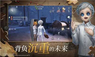 第五人格破雾重逢之时版本