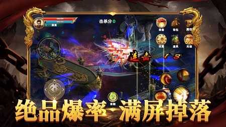 盟重冰雪单职业