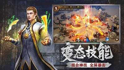 铁血攻沙之传奇霸业