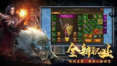 龙城秘境王者归来