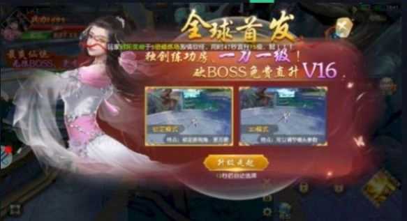 凌御九霄