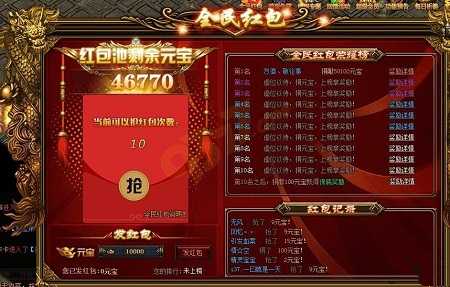 1.85王子传奇3单职业