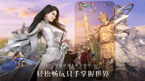完美世界诸神之战界