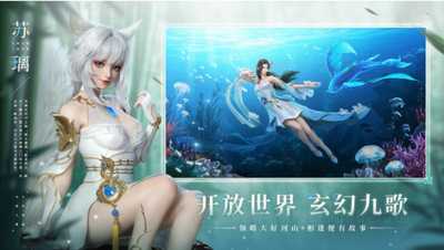 幻世九歌三千异世