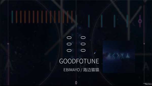 音游schiphalast