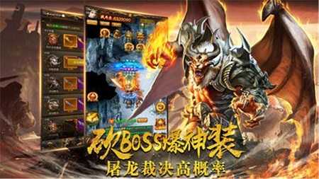 龙城秘境GM版