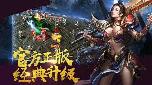 热血合击梦回1.80