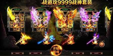 传世归来之斩魔无双打金版