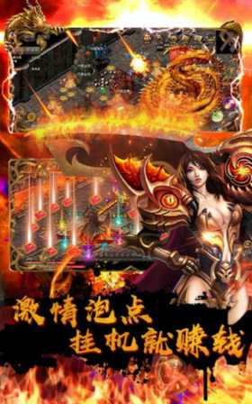 决死限界传奇