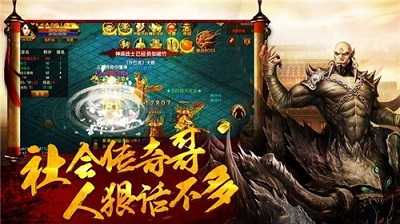 英雄超变合击传奇