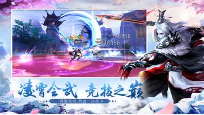 无上武魂