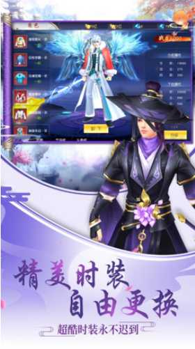 天临五行