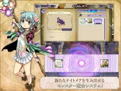 梦魇之门中文版