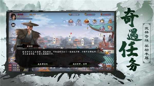 锦衣之下江湖