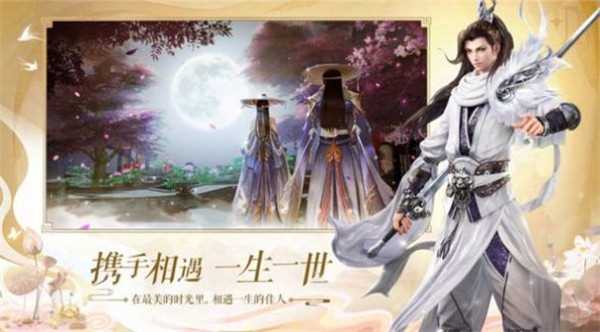 万剑至尊之仙缘录