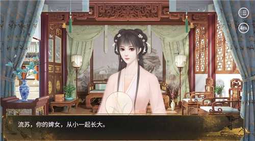 女帝养成录