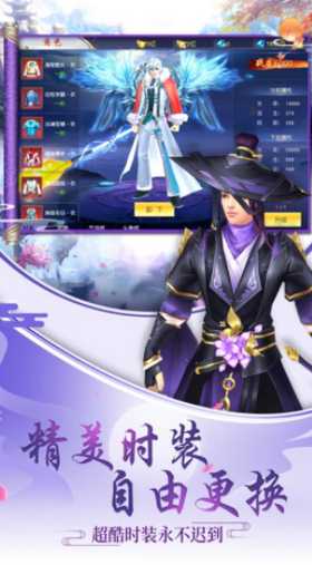 九转天魔诀