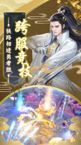 神魔法尊