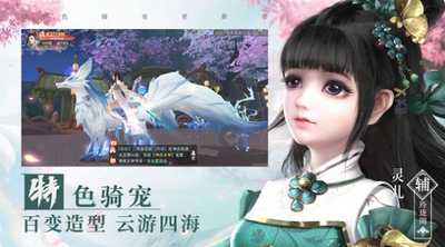 青云仙缘恋