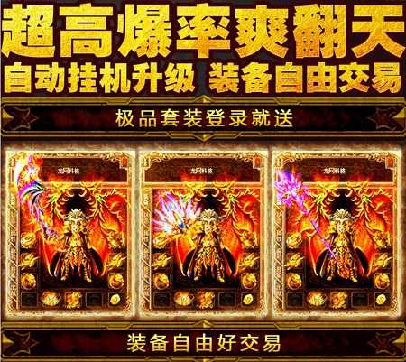 御风传奇