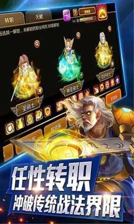 部落对抗联盟