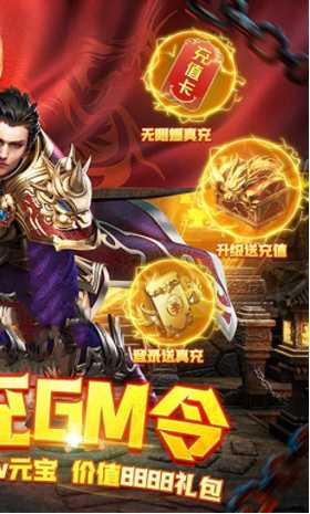 天越星神器