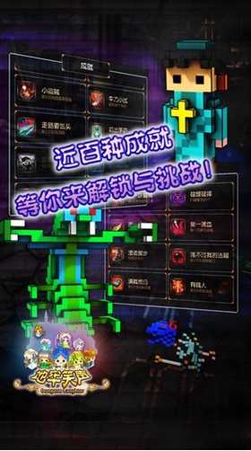 地牢笑声汉化版