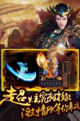 龙血江湖